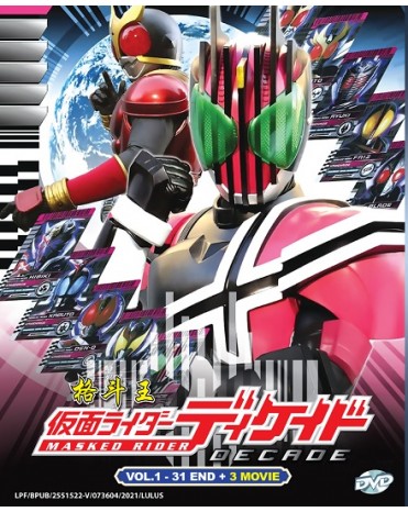 MASKED RIDER DECADE VOL.1- 31END + 3MOVIES 